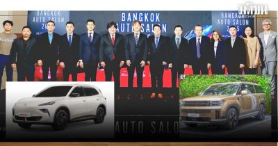 โขว์รูมประชาชื่น 10 สิงหาคม 2568