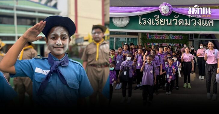 โรงเรียนกทม-เปิดโอกาสทางการศึกษา
