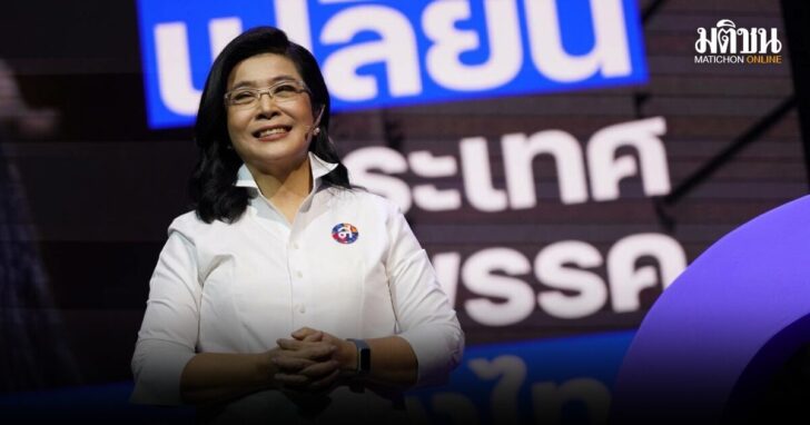 ไทยสร้างไทย3