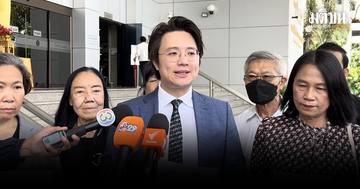 ผู้เสียหายดิไอคอน ยื่นฟ้องแพ่งแบบกลุ่ม คู่ขนานคดีอาญา ประกาศสู้ทุกมิติ ให้ได้ความเป็นธรรม