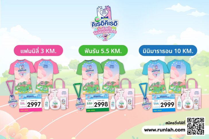 02_ภาพประกอบข่าว_0