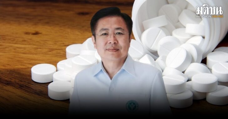 White pills, paracetamol.