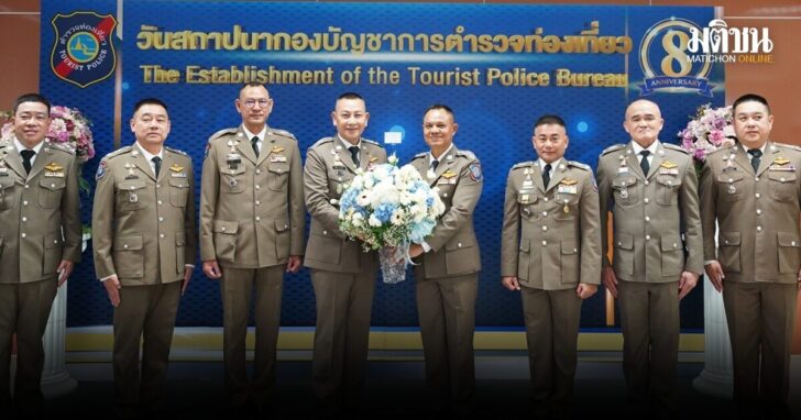 1 ก.ย. ทท.นำ