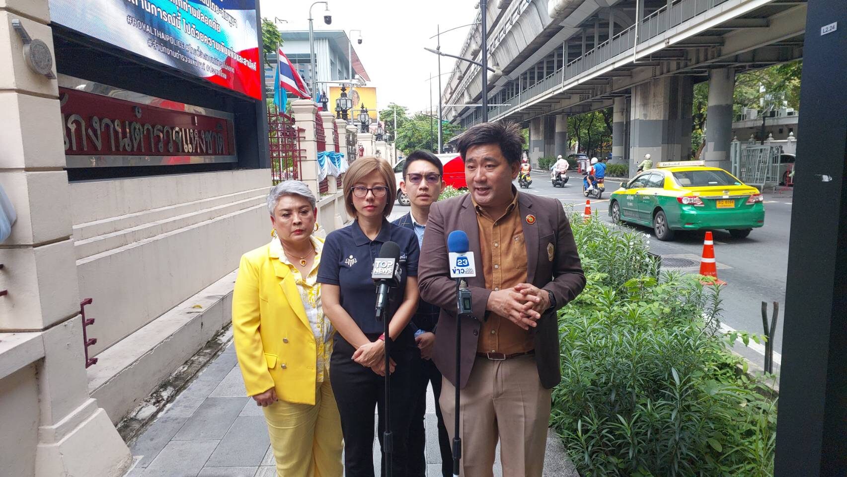 มาตรการอายัดบัญชี