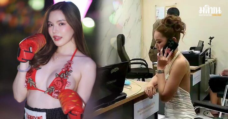 เบบี๋ สุพรรณี เบบี๋ สุพรรณี