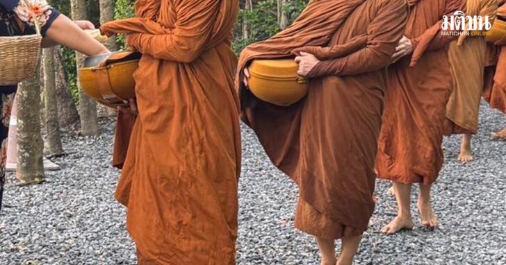 วัดนาป่าพง วัดนาป่าพง