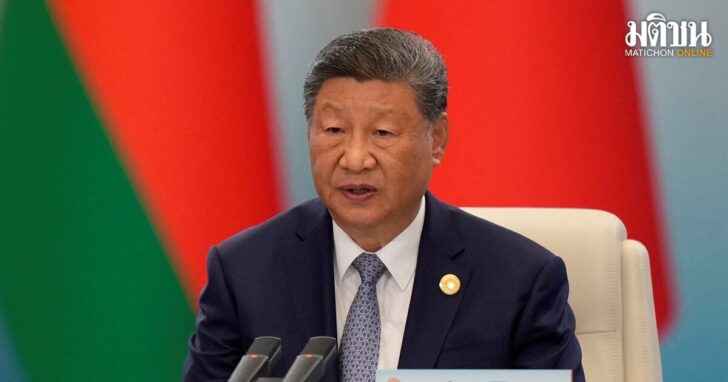 Shanghai Cooperation Organization (SCO) Summit 2025 in Tianjin