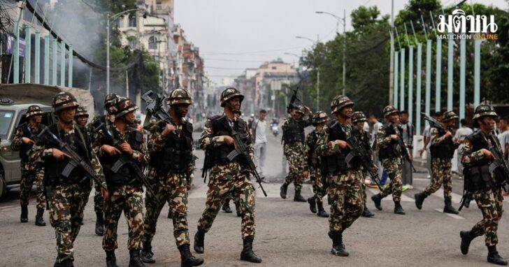 Curfew following protests in Kathmandu