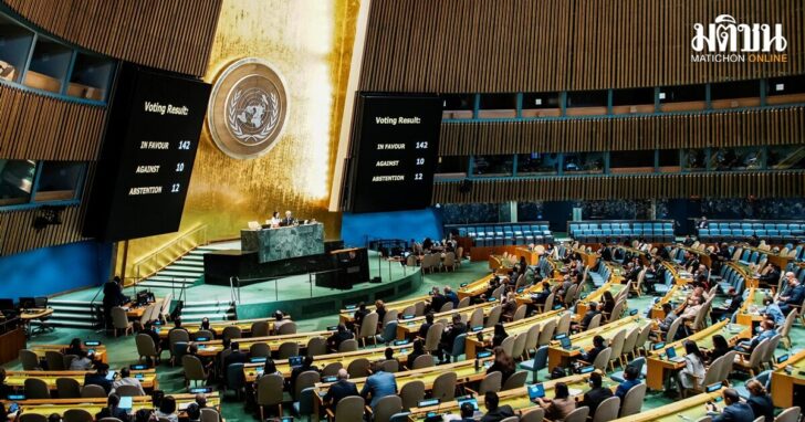 U.N. General Assembly votes on resolution endorsing declaration on two-state solutionat at U.N. headquarters in New York