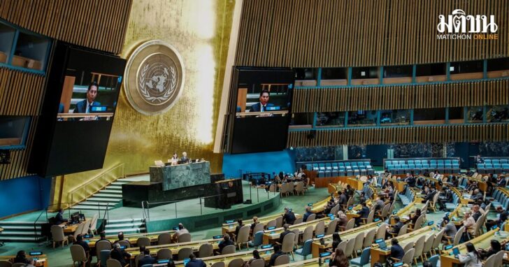 U.N. General Assembly votes on resolution endorsing declaration on two-state solutionat at U.N. headquarters in New York