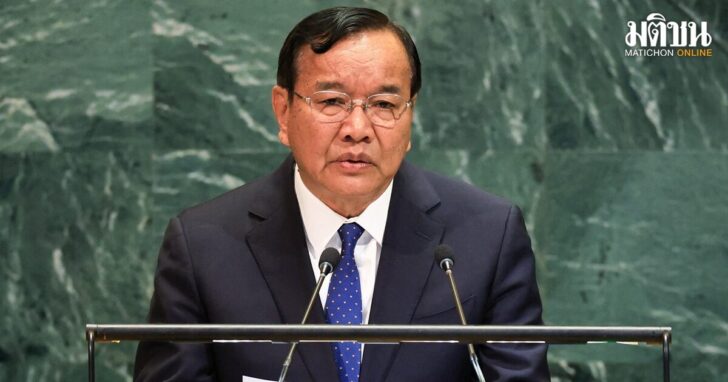 80th United Nations General Assembly at U.N. headquarters in New York City
