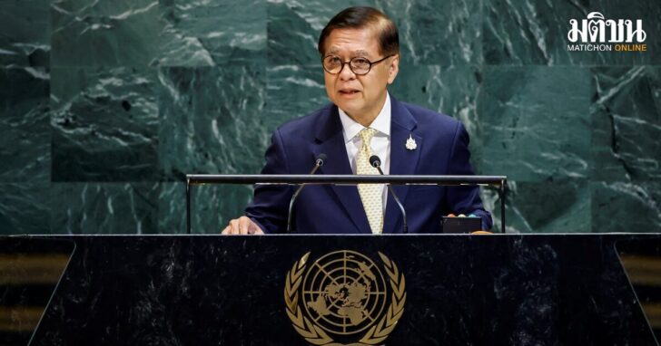 80th United Nations General Assembly at U.N. headquarters in New York City