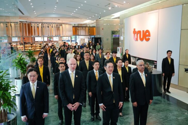 240-3__ทรู เคารพธงชาติและร้องเพลงชาติ ครบรอบ 108