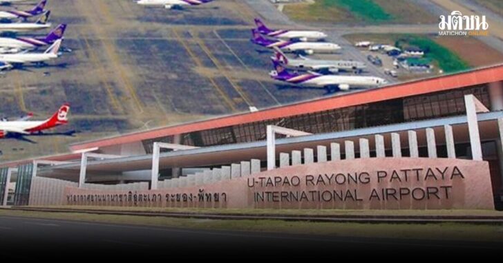 .ลงนามแล้ว อิตาเลียนไทย เซ็นสัญญา สร้างรันเวย์ที่ 2 สนามบินอู่ตะเภา มูลค่า 1.3 หมื่นล้าน.