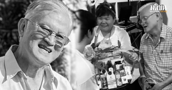 ณรงค์ จารุจินดา ณรงค์ จารุจินดา