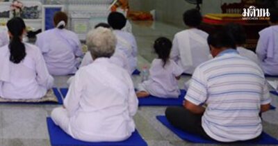 สำนักปฏิบัติธรรม