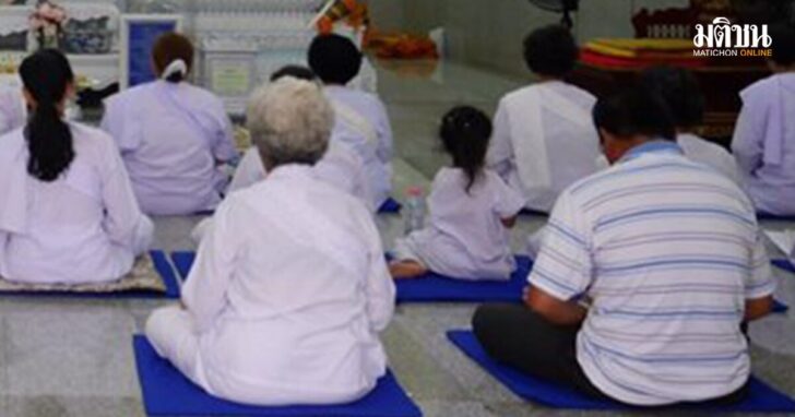 สำนักปฏิบัติธรรม สำนักปฏิบัติธรรม