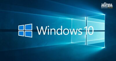 Windows 10