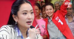 เลือกตั้งซ่อมศรีสะเกษ