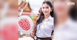 ประโยคบาลีศึกษา 3