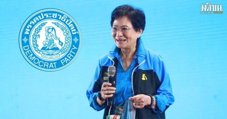 คุณหญิงกัลยา