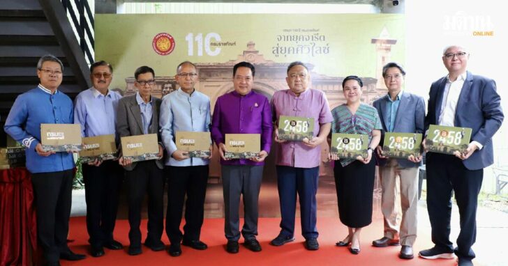ชำระปวศ.ราชทัณฑ์ ชำระปวศ.ราชทัณฑ์