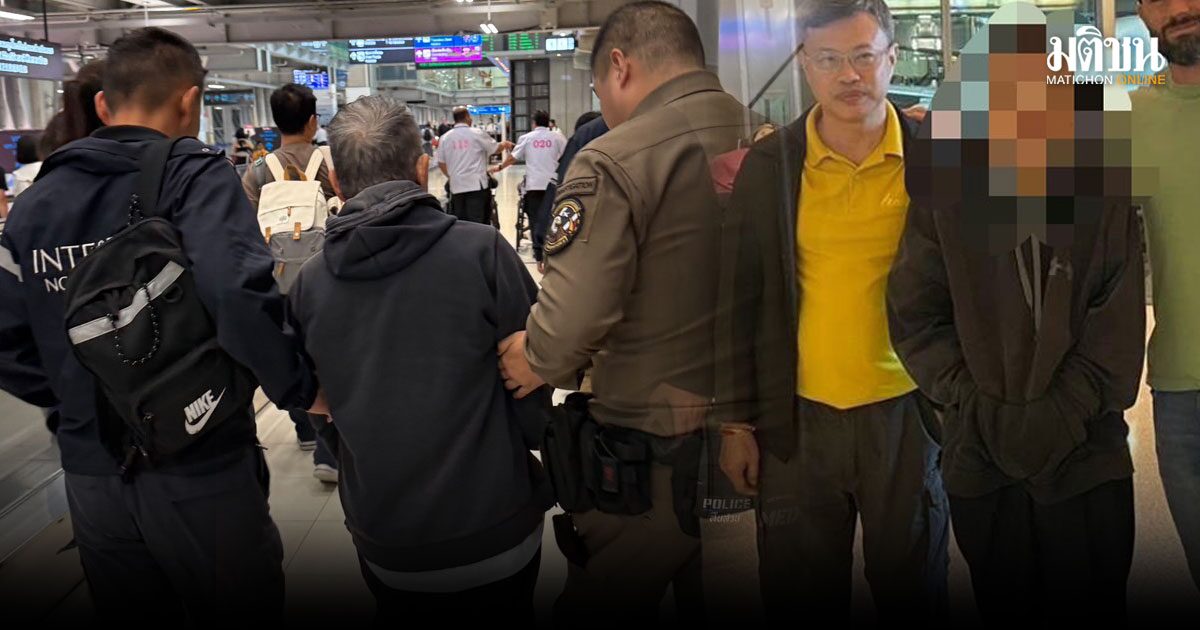 เปิดภาพ อัยการ-ตํารวจ รับตัว นพรัตน์ อดีต ผอ.สํานักพุทธฯ คดีเงินทอนวัด ดําเนินคดีในไทย