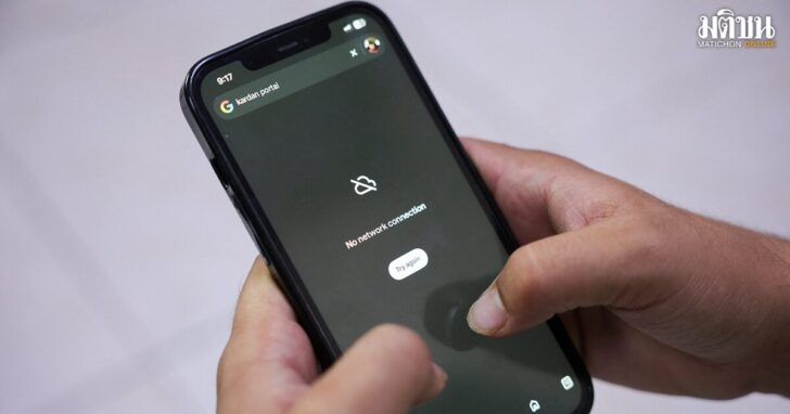 A man tries to use Google on his smartphone amid total telecom shutdown across the country, in Kabul