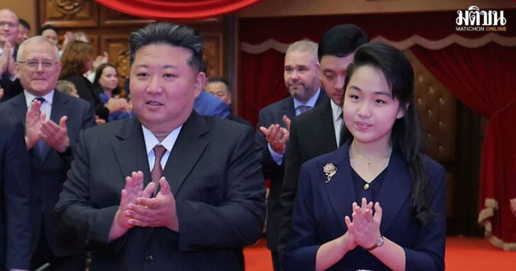 North Korea Kim's Daughter What to Know