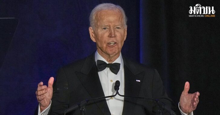 Biden Skin Cancer