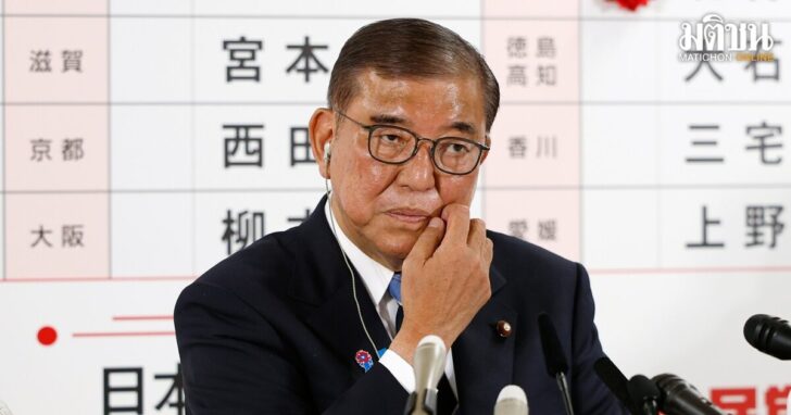 Japan Politics