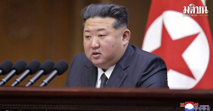 North Korea US