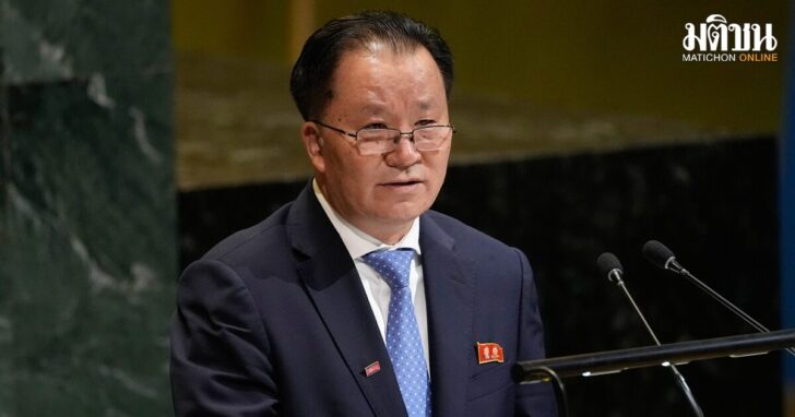 UN General Assembly North Korea