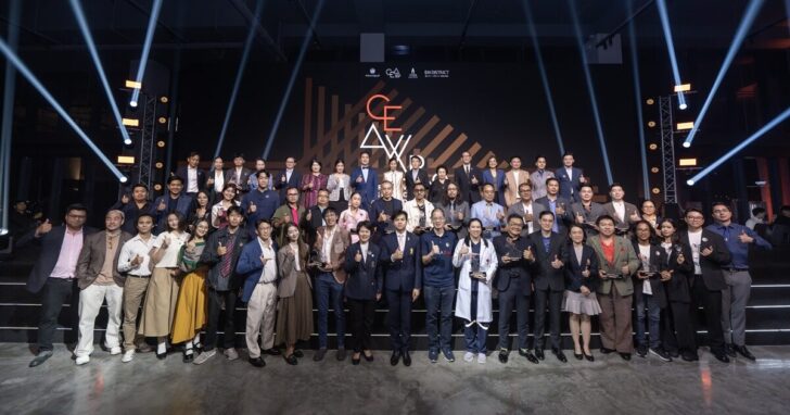 CE Awards 2025-01