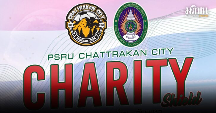 Chattakarn1