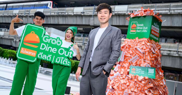 Grab Dine Out (6)_0-crop