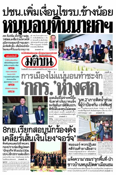 หน้า 1