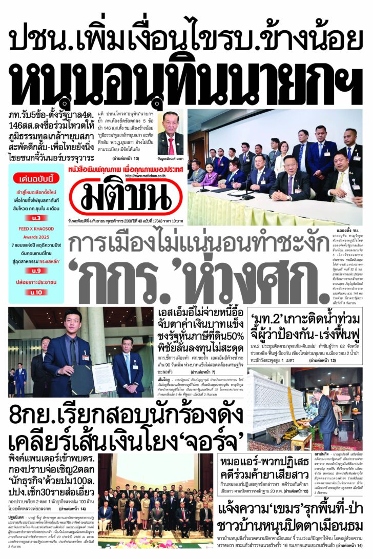 หน้า 1