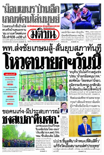 หน้า 1