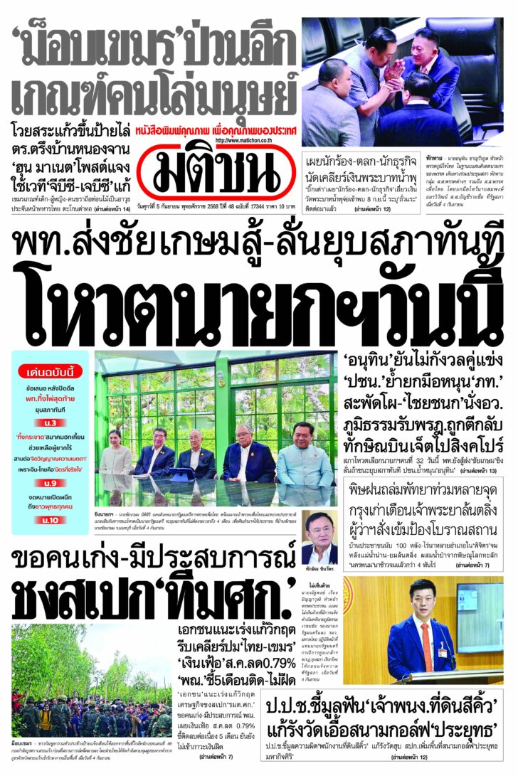 หน้า 1