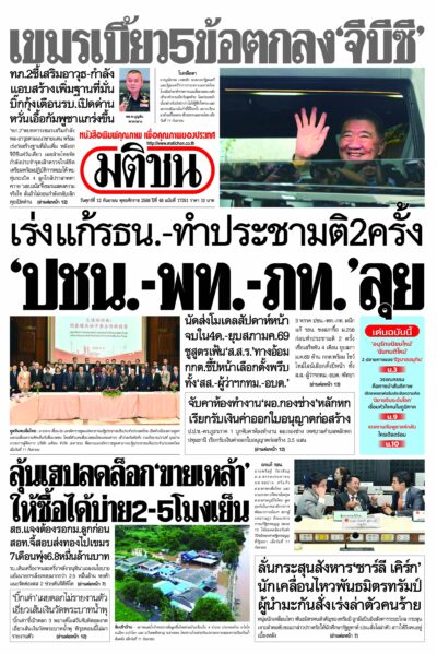 หน้า 1