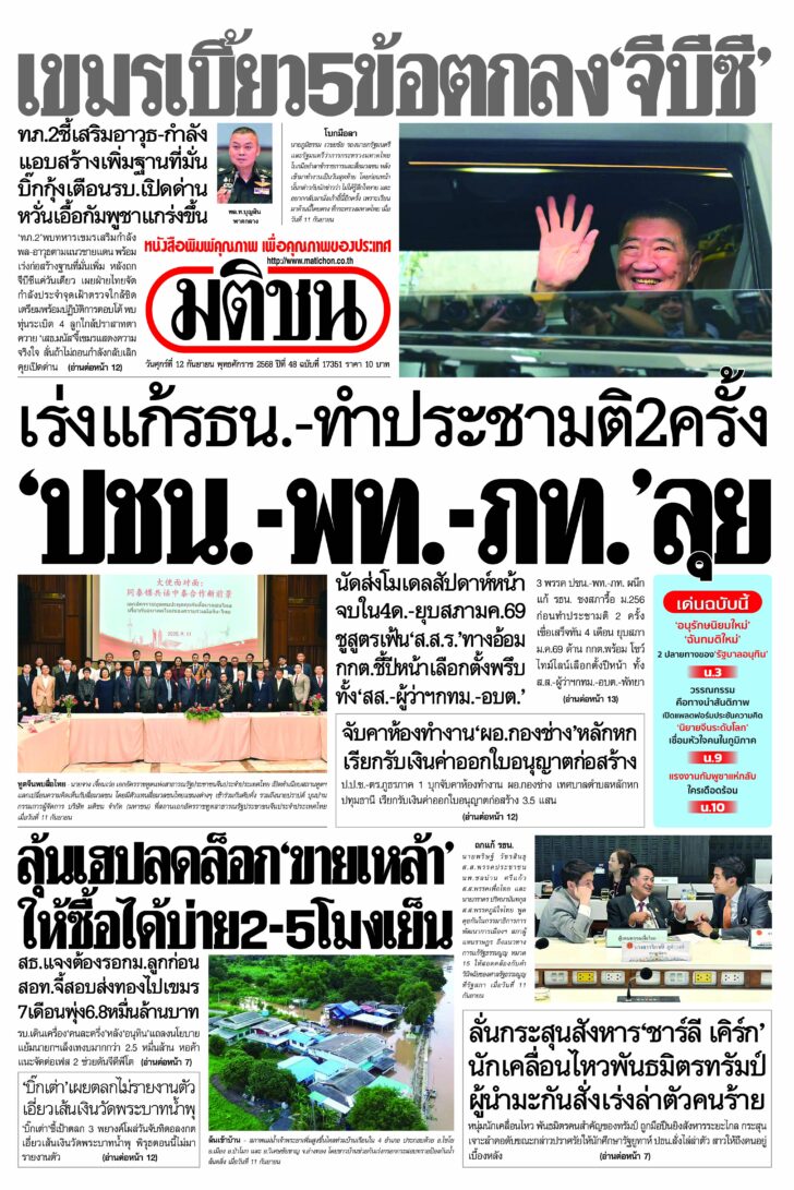 หน้า 1