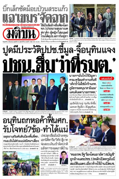 หน้า 1