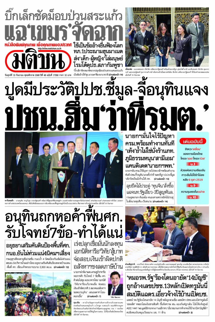 หน้า 1