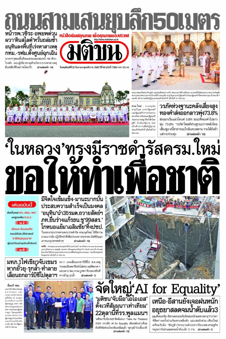 หน้า 1