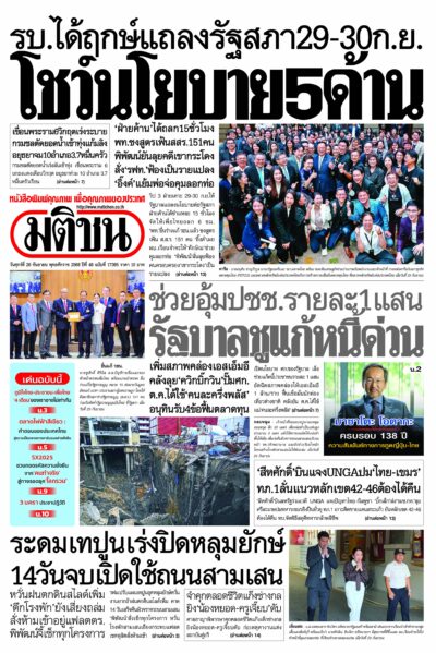 หน้า 1