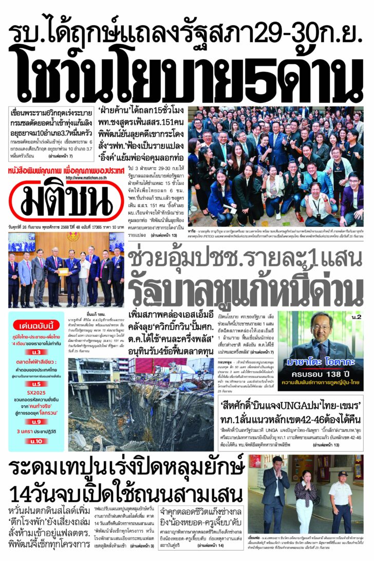 หน้า 1