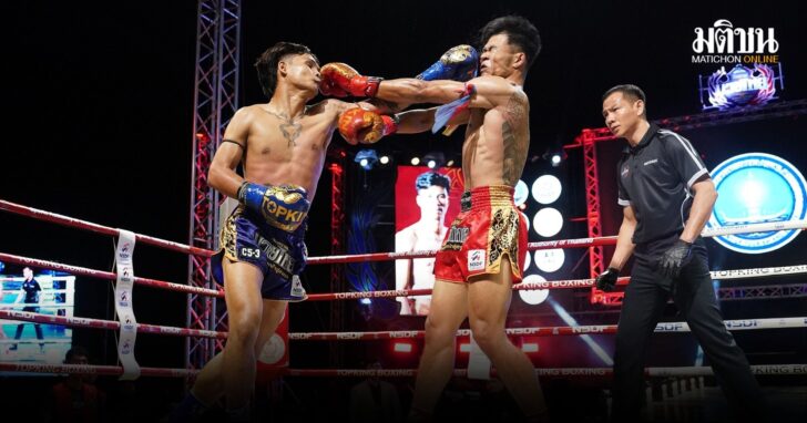 Muaythai13550