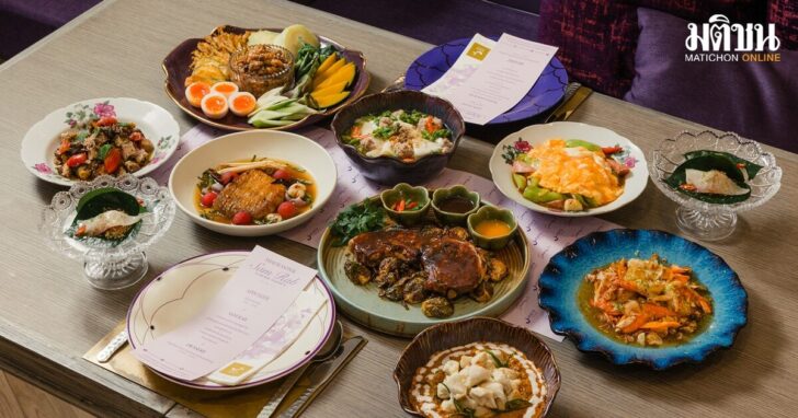 NARA THAI CUISINE1200