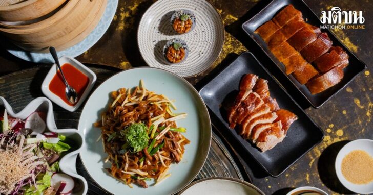 Peking Duck Prestige Set1200